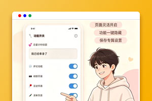 情侣记录网站源码/情侣空间源码/爱情小窝/AI自动回复