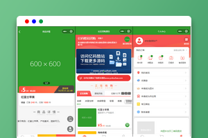 多社区团购小程序源码/团购分销系统/团长供应商/拼团秒杀预售