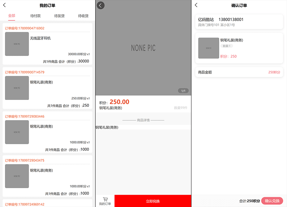 多用户竞拍商城系统源码/挂售转卖竞拍系统/转拍闪拍/PHP+UNIAPP插图4 多用户竞拍商城系统源码/挂售转卖竞拍系统/转拍闪拍/PHP+UNIAPP插图4
