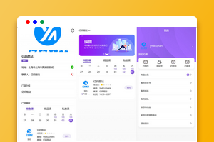 FastAdmin+UniApp健身约课管理系统源码/瑜伽馆拳馆预约/多门店小程序