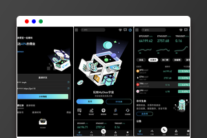 多语言MyOkex海外交易所源码/币币交易+秒合约+永续合约/闪兑+C2C