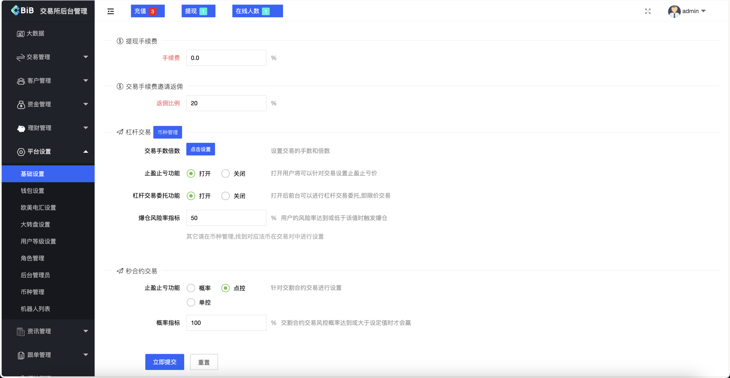 多语言MyOkex海外交易所源码/币币交易+秒合约+永续合约/闪兑+C2C插图1 多语言MyOkex海外交易所源码/币币交易+秒合约+永续合约/闪兑+C2C插图1