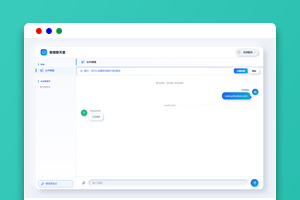 LightChat轻量在线客服聊天系统PHP源码/公共聊天室/管理员私聊/免WebSocket