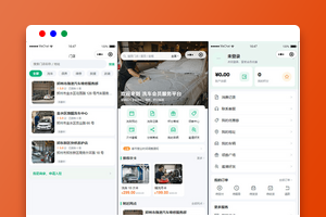 多门店洗车小程序源码/SaaS洗车店管理系统/会员次卡套餐/预约核销积分商城