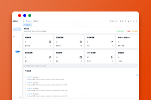 【未测】财神 iOS C2 V2 — Python FastAPI 全链路 iOS 远控+链上归集系统（Coruna/DarkSword/C10 三链路覆盖 iOS 13-19）
