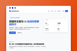 极速网络验证系统源码下载/ThinkPHP+Vue开源授权验证系统/卡密管理/GitHub云端编译