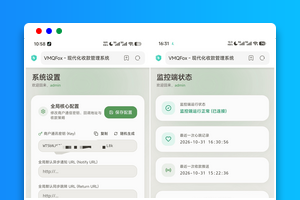 Go语言免签支付系统源码下载/个人免签支付接口/监控APP/易支付接口兼容